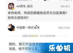 涵盖最新娱乐八卦,最新热点八卦大盘点