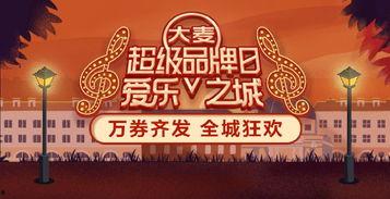 爆料不打烊,不打烊的狂欢盛宴